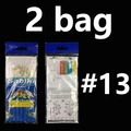 2bags  size 13
