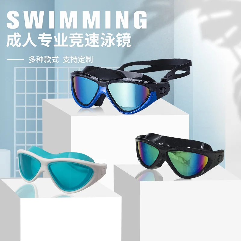 Adult Men and Women Racing Swimming Goggles Eye Protection Goggles HD Waterproof Non-Fogging Swimming Glasses