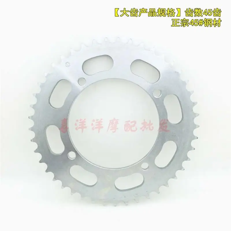 Motorcycle Spare part Chain set with gear sprocket geartransm for Yamaha XV250 XV 250cc Route 66 QJ250 Keeway Cruiser  Virago