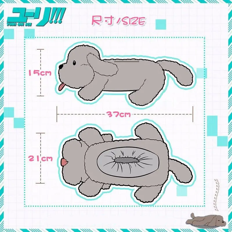 Creative Cartoon Dog Plush Tissue Box Home Office Paper Napkin Cover Holder Portable Anime YURI on ICE Victor Makkachin Poodle