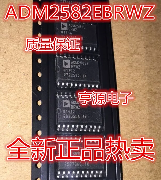 2Pcs/Lot New Original ADM2582EBRWZ ADM2582E SOP-20 Transceiver Isolated In Stock