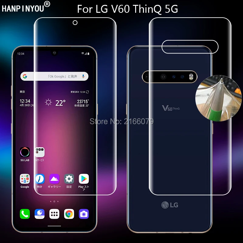 For LG V60 lgv60 G8S ThinQ 5G Clear TPU / Matte Anti-Fingerprints Hydrogel Full Cover Soft Screen Protector Film (Not Glass)