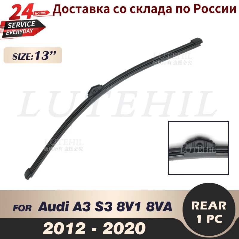 

Wiper 13" Rear Wiper Blade For Audi A3 S3 8V1 8VA Sportback 2012 2013 2014 2015 2016 2017 2018 2019 2020