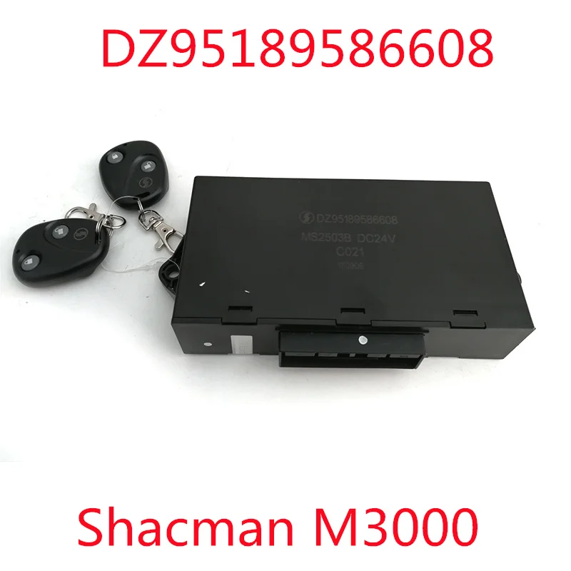 

DZ95189586608 Center lock for shacman Shaanxi Delong new M3000 door controller car accessories Heavy duty truck