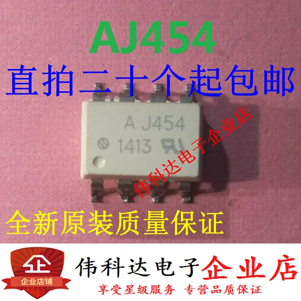 10pcs/lot Brand New Aj454 HCPL-J454-500E Patch/Sop8 Original Package for