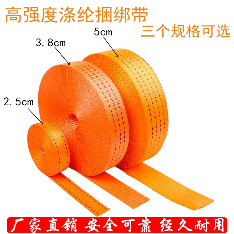 

1"-2'' width*5meters thickening Orange Polypropylene Webbing Ribbon Tape Bias Straps For Bags Hand Made Sewing Accessories Belt