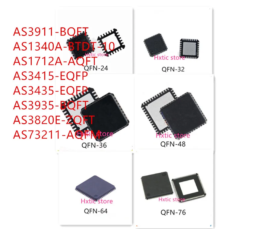 10PCS AS3911-BQFT AS1340A-BTDT-10 AS1712A-AQFT AS3415-EQFP AS3435-EQFP AS3935-BQFT AS3820E-ZQFT AS73211-AQFM IC