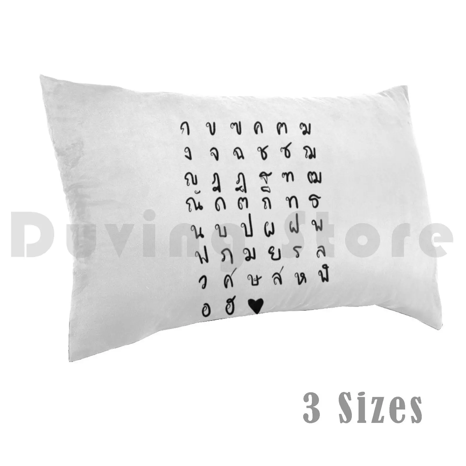 Thai Alphabets Pillow Case Printed 50x75 Thai Thai Alphabets Alphabets Learn Thai