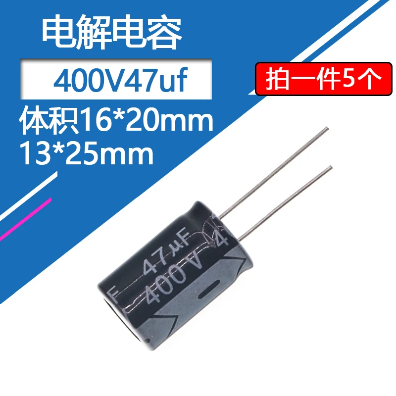 400V47UF 13x25mm  16x20mm 400v 47uf Aluminum Electrolytic Capacitor 47uf400v 400v47mf 47mf400v 400v47MFD 400wv 400vdc 47mf  68uf