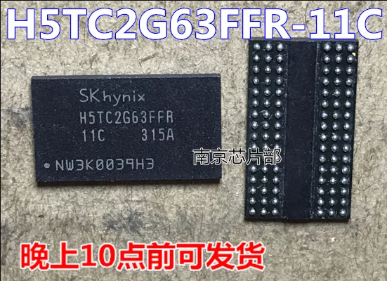 Mxy  100% new original   H5TC2G63FFR-11C  H5TC2G83EFR-PBA   BGA   Memory chip