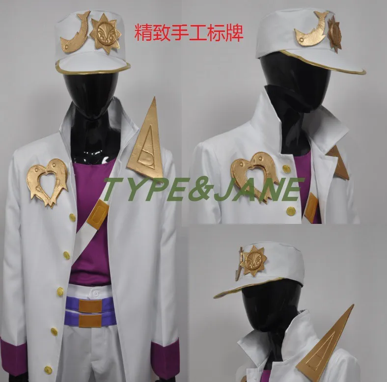 Kujo Jotaro Cosplay Uniform Costume Suit Outfits 110