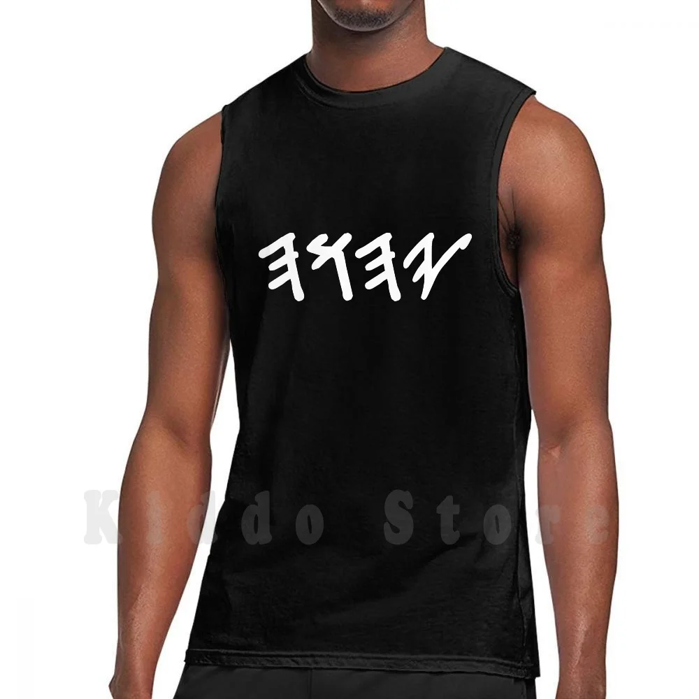 Old Hebrew Name Of God Yahuah Tank Tops Vest Sleeveless Yahuah Yahusha Yahweh Yhvh Yhwh Elohim God Hebrew