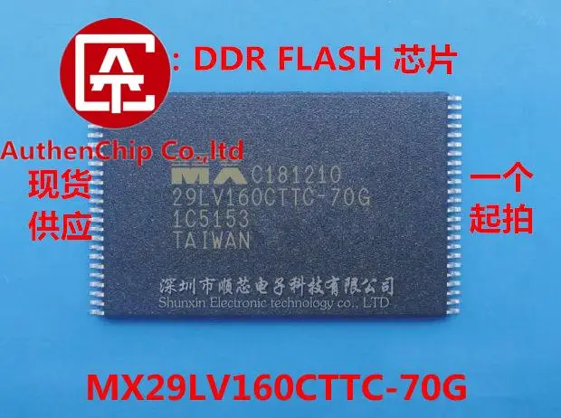 

10pcs 100% orginal new in stock MX29LV160CTTC-70G 2M flash memory chip storage IC