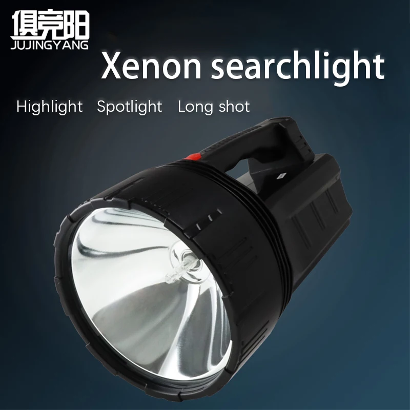 JUJINGYANG 12V Bright Light Portable Xenon Fishing Hunting Searchlight