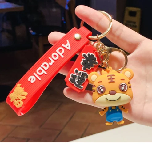 Car key pendant personality zodiac tiger keychain remote control pendant decoration