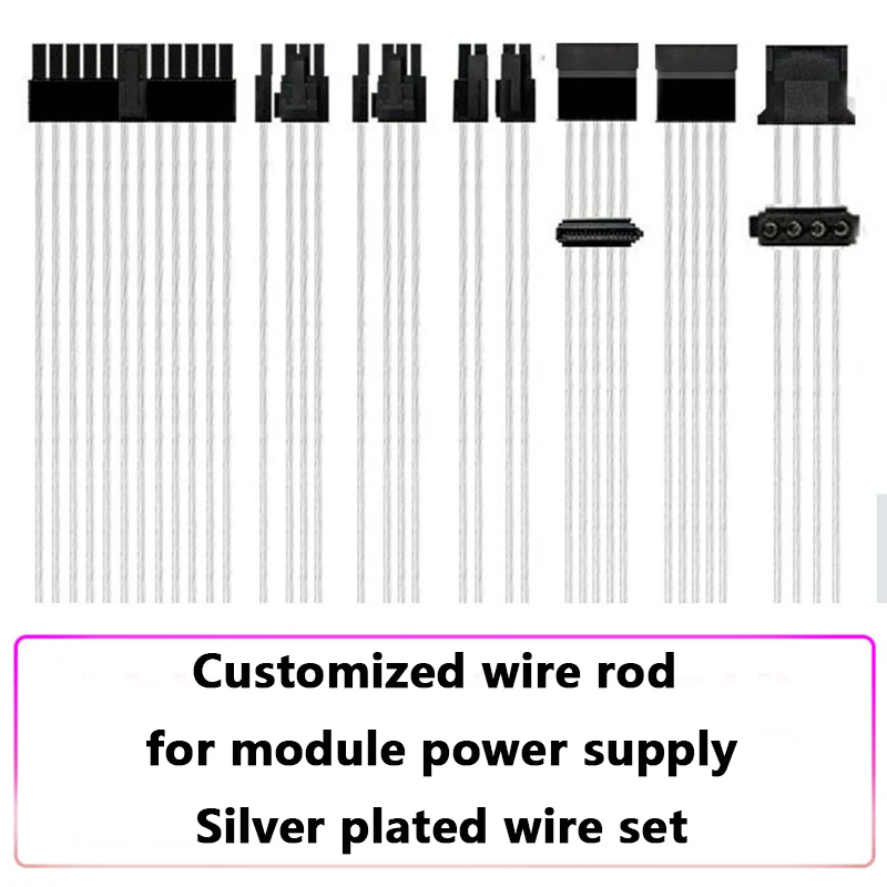 All module power supply customized cable silver plated wire module line computer host PSU silver module line forCorsair SEASONIC