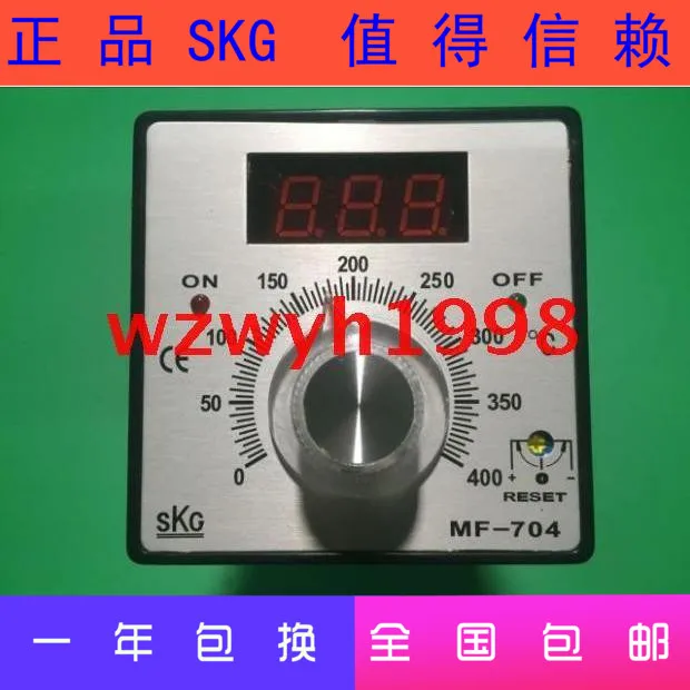 Taiwan SKG knob digital display temperature controller MF-704 spot supply SKG MF704 thermostat MF-704 PT100 K