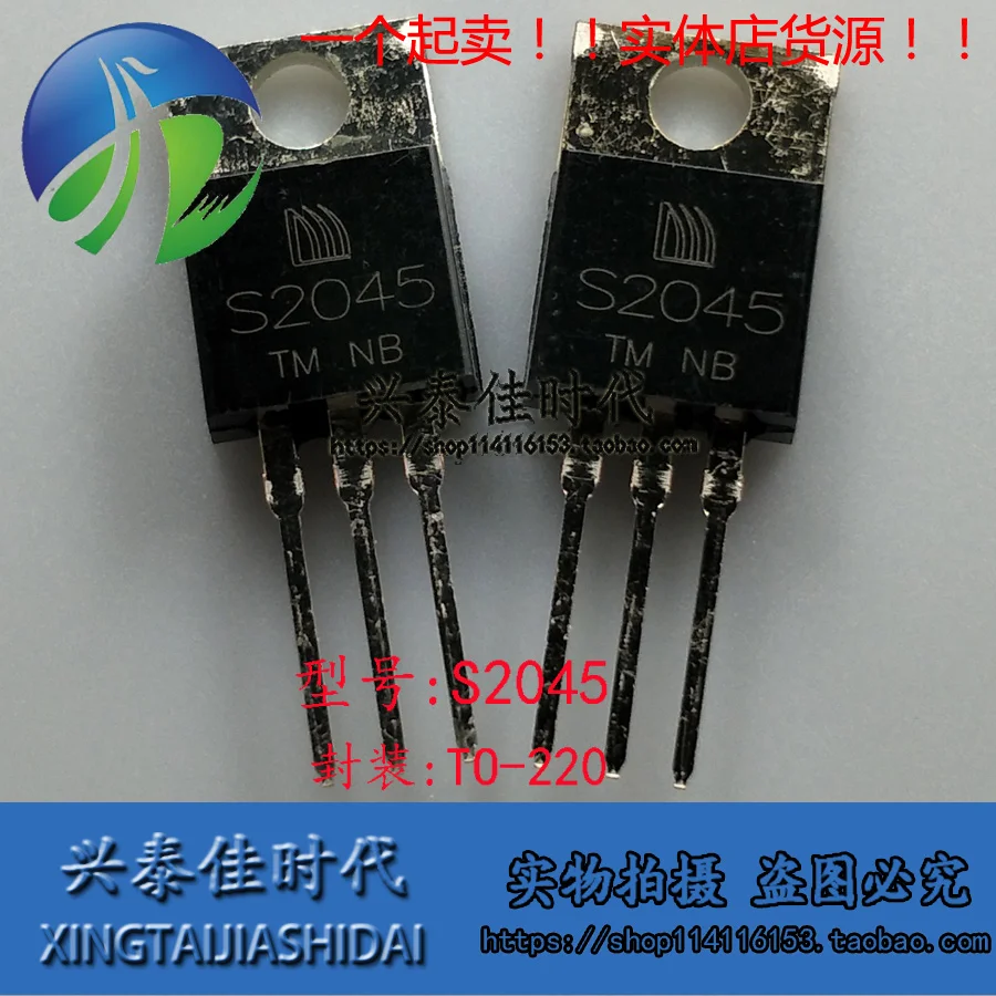 

Original new 5pcs/ S2045 TO-220