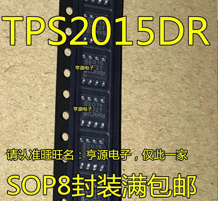 10pieces TPS2015  TPS2015D TPS2015DR 2015  SOP-8