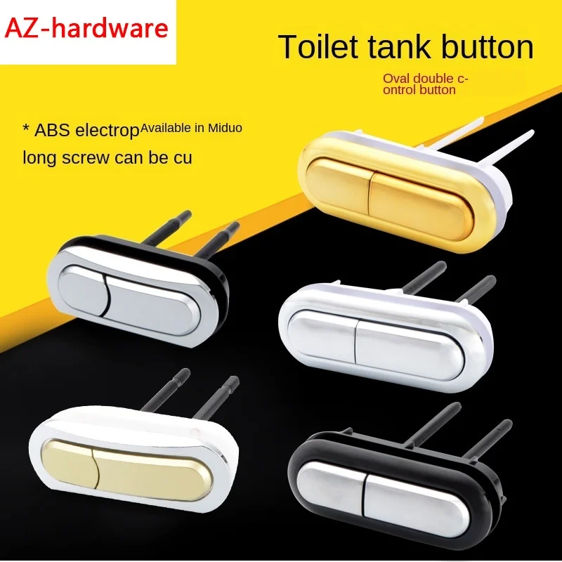 Toilet tank button oval toilet flush button double button toilet bowl toilet switch accessories