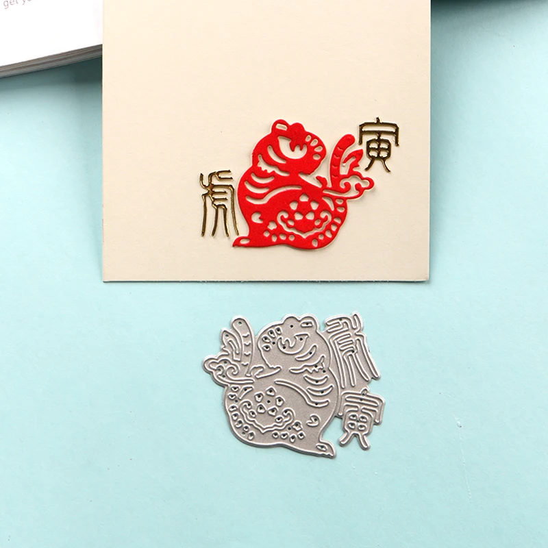 DUOFEN METAL CUTTING DIES 12 Chinese Zodiac Signs with names and eras small stencil DIY Scrapbook Paper Album crafts 2020 new