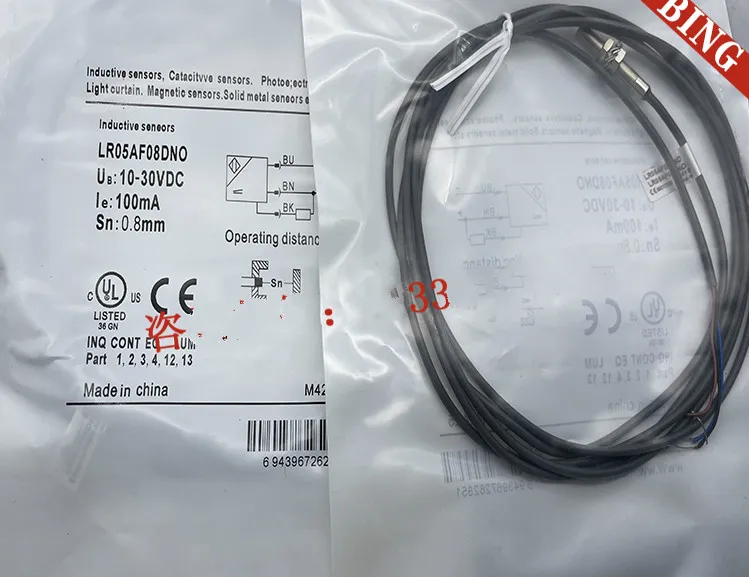 

2PCS High quality Proximity switch LR05AF08DNO LR05AF15DNOY DC three-wire NPN normally open sensor metal induction