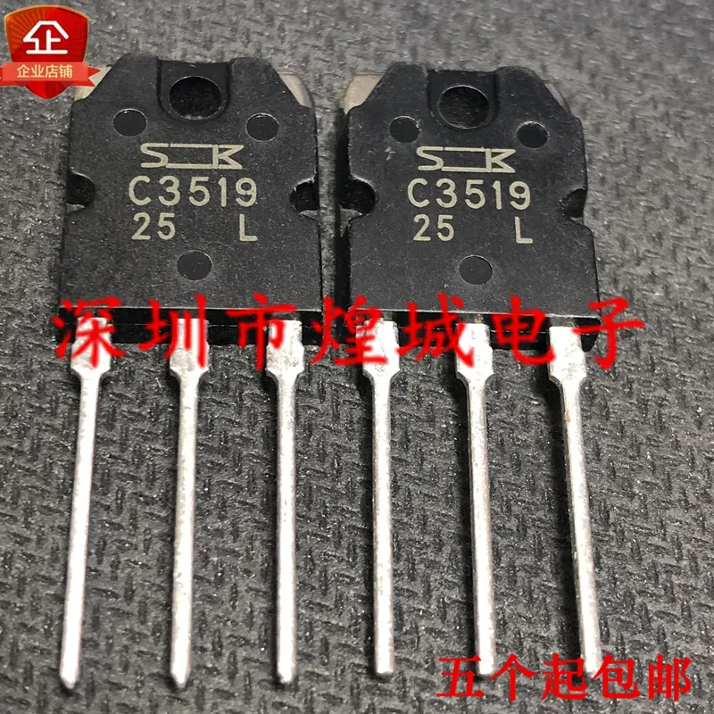 10PCS/Lot   C3519 2SC3519  TO-3P 180V 15A 5