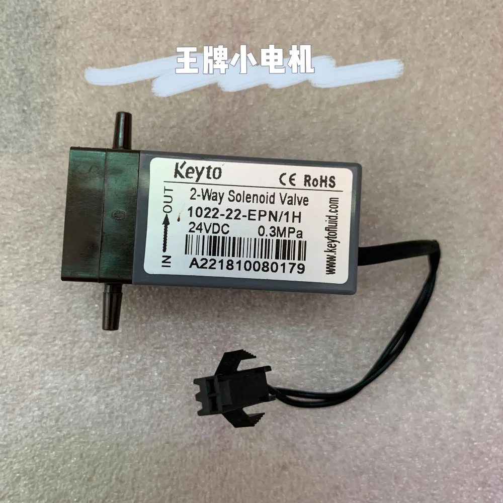 صمام لولبي Disassemble keyto two-way solenoid valve 1022-22-EPN1H DC 24V 0.3MPa الهواء المضغوط — تفصيل 1