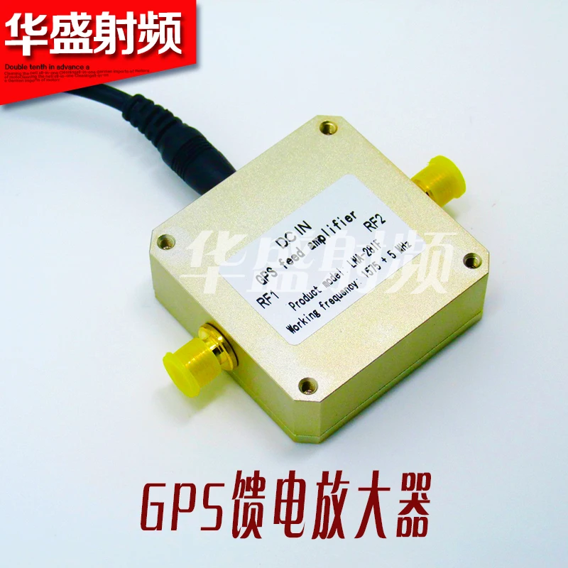 

GPS Feed Amplifier LNA-28IF/amplifier/low Noise Amplifier/GPS Amplifier/relay Amplifier