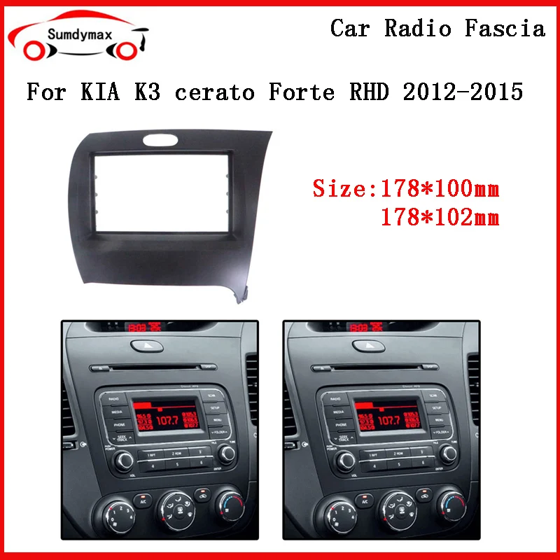 

Double Din Car Radio Fascia for KIA K3 Forte cerato right hand Car Dash Trim Kits DVD Frame Dashboard Panel