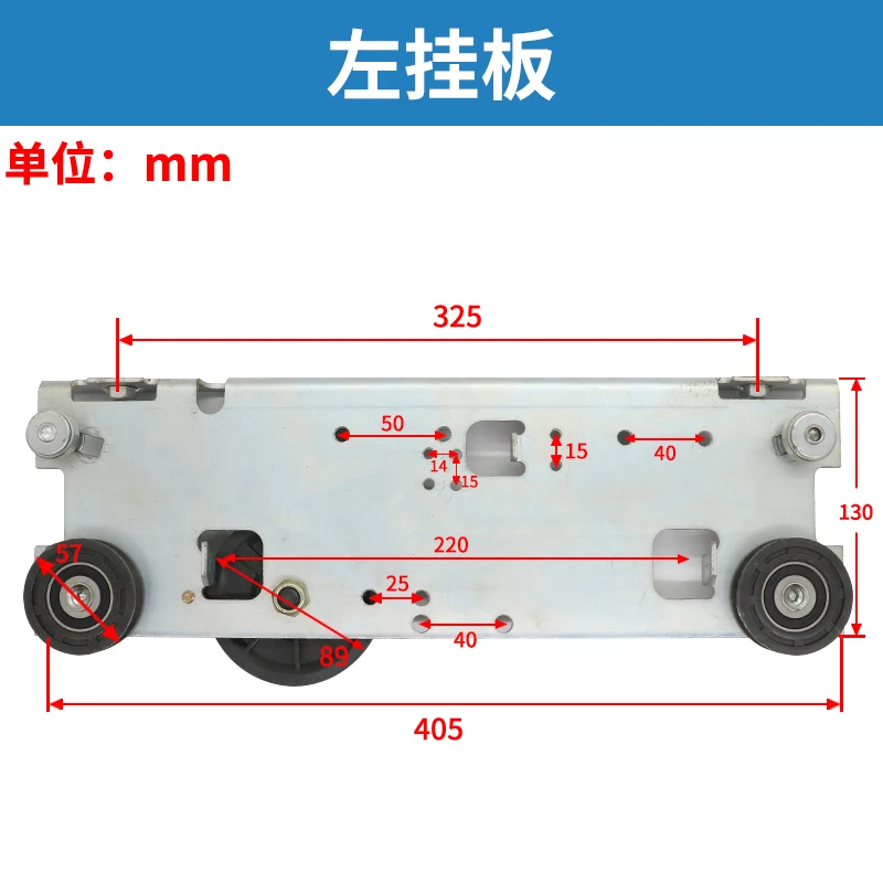 Door Hanging Plate Elevator Parts Lift Accessories