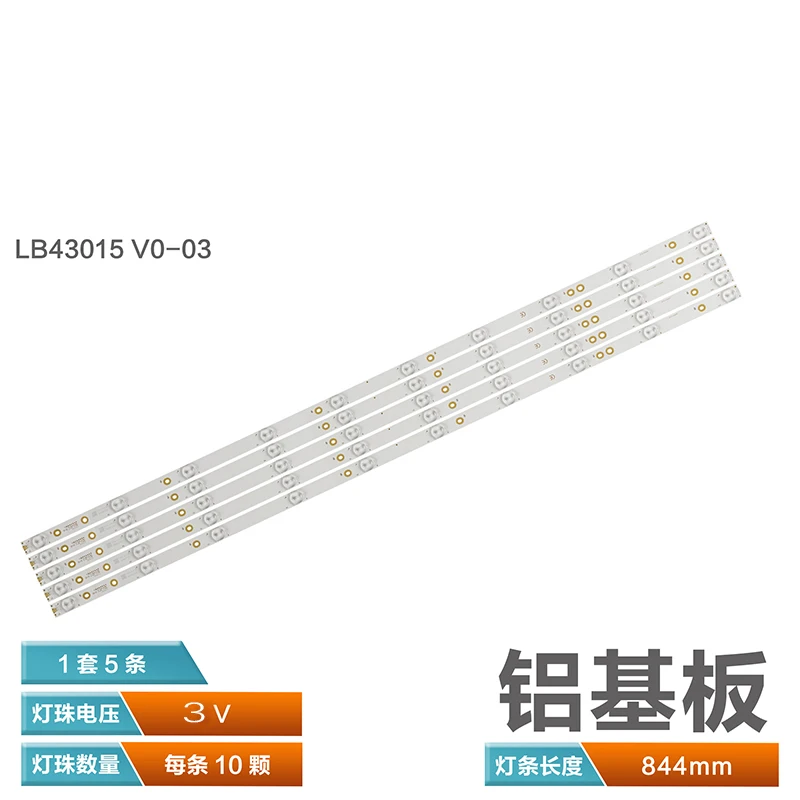 Светодиодная подсветка для телевизора LG 43 дюйма, 43LH500T LB43015 LB43101 L42F220B L42P60BD L42F3250B LVF420AUBK