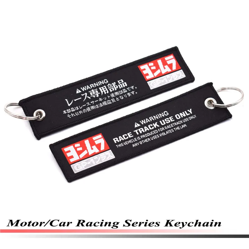 MOTO GP Racing Key Ring Embroidery Keychain Luggage Tag