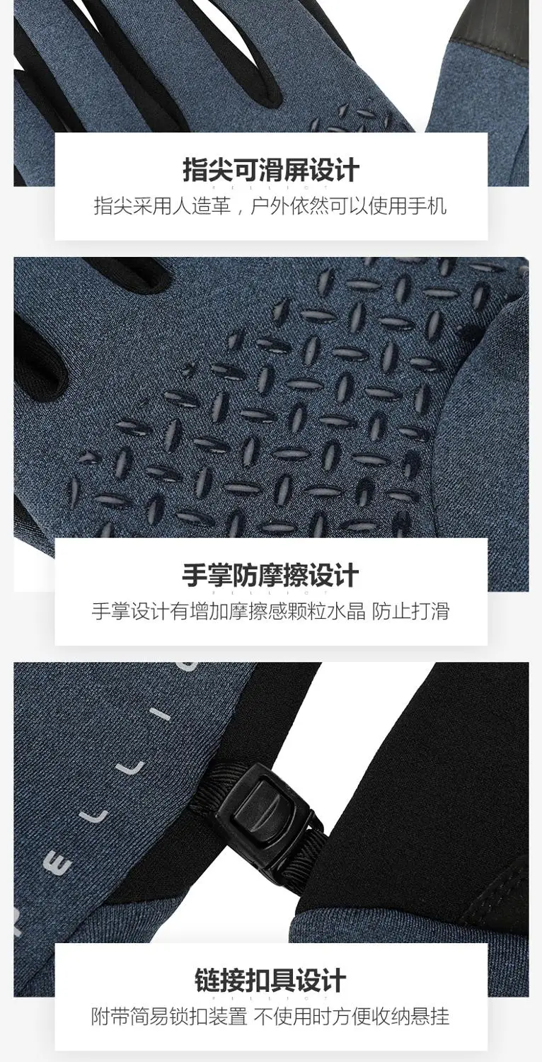 Outdoor reiten warme fleece handschuhe für männer und frauen winter laufschuhe sport anti-slip touchscreen plus samt handschuhe für youpin