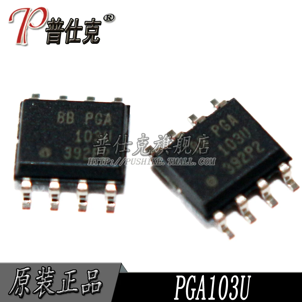 

Free shipping |PGA103U PGA103 SOP8 10PCS