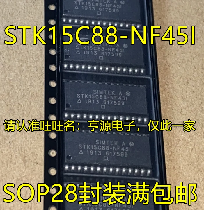 

Free shipping STK15C88 STK15C88-NF45/NF45I SOP28 IC 5PCS