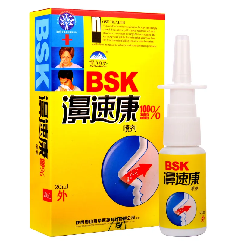 10PCS Chinese Traditional Medical Herb Spray Nasal Spray Rhinitis Treatment Rhinitis Sinusitis Allergic Rhinitis Nose Care