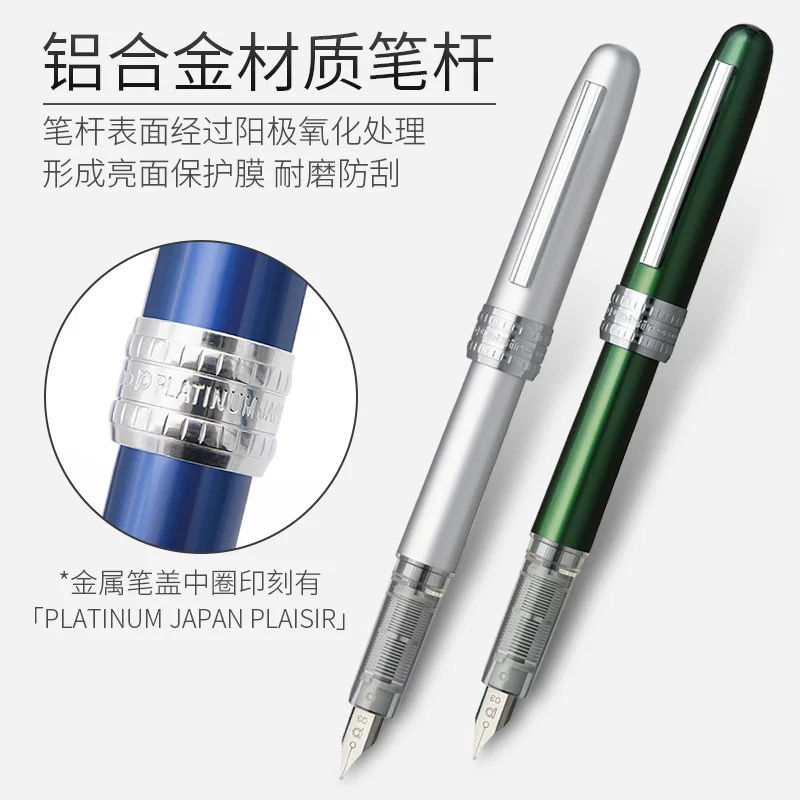 Set of Pens Platinum Fountain Pen Iridium Pen Old Time Letter Box PGB-1000  Millennium Pen School Pen Box for Gift Colored Pens