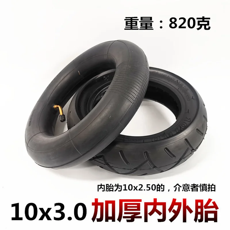 

High performance 10x3.0 inner and outer tire 10*3.0 tube tyre For KUGOO M4 PRO Electric Scooter Go karts ATV Quad Speedway tyre