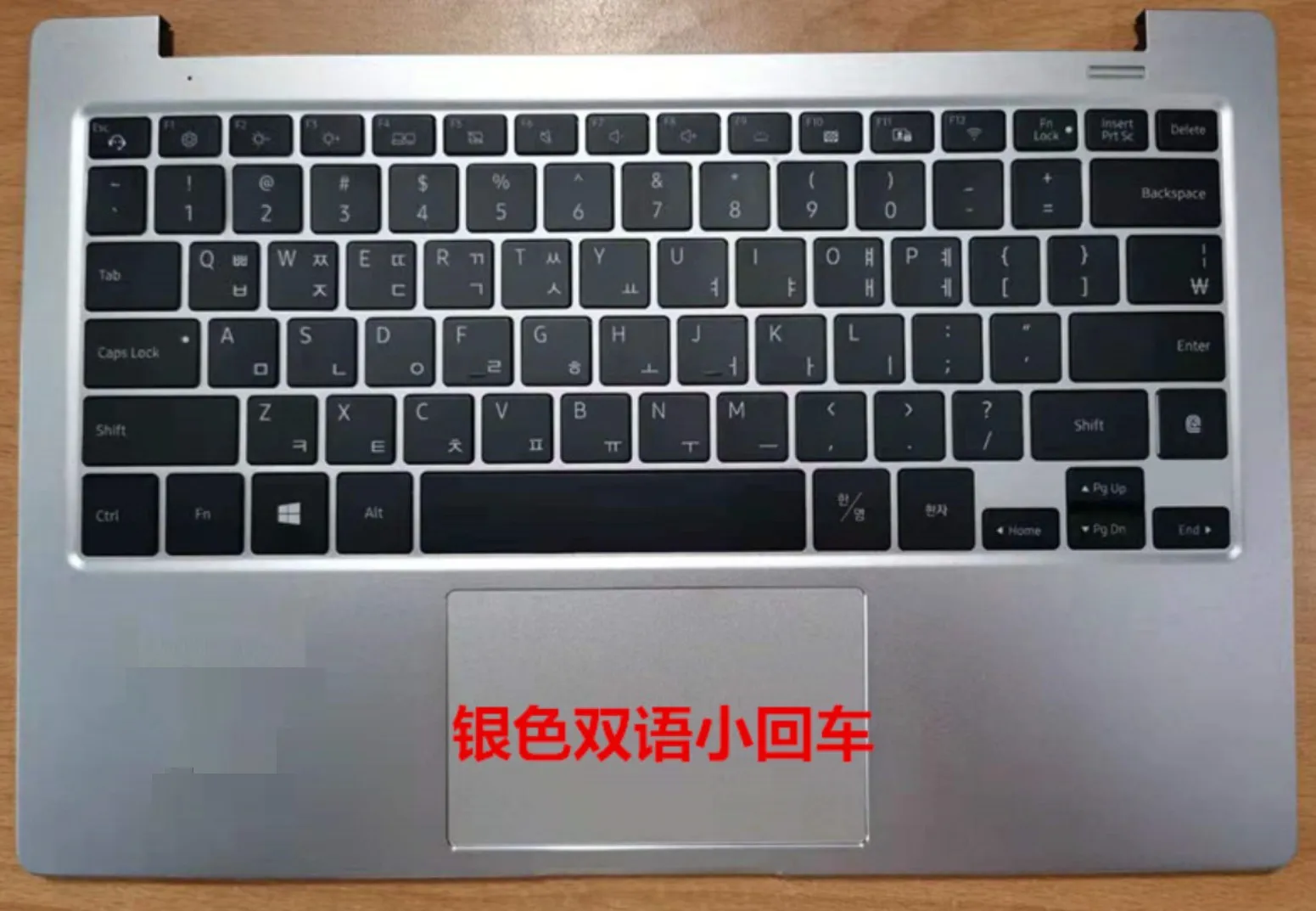 YUEBEISHENG      New/org For Samsung Notebook NT730XBE NP730XBE Palmrest KR Korean keyboard upper cover Touchpad,Silver