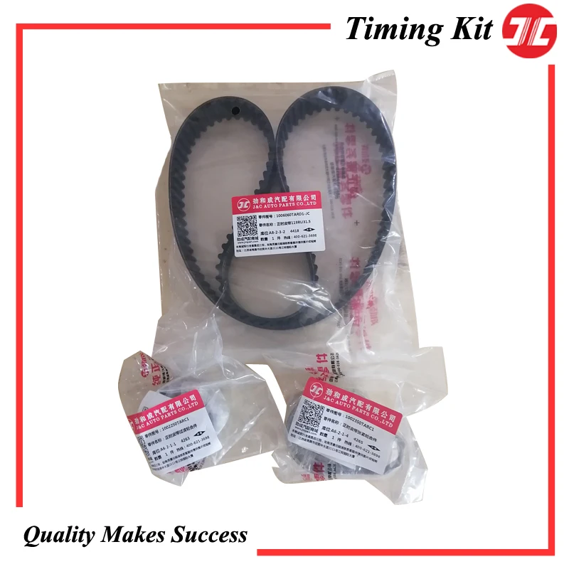 TBK002-JC Timing Belt Kit For JMC JX493 2.8L Conquer N720 Boarding Carrying Transit Engine Parts 1006060TARD1 Belt 119RU31.5