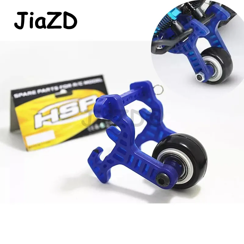 1 zestaw przednich kół stojących o dużej prędkości opony z podnoszoną głowicą do HSP 94108 94111 94188 110 skala RC monster Car Accessory A01