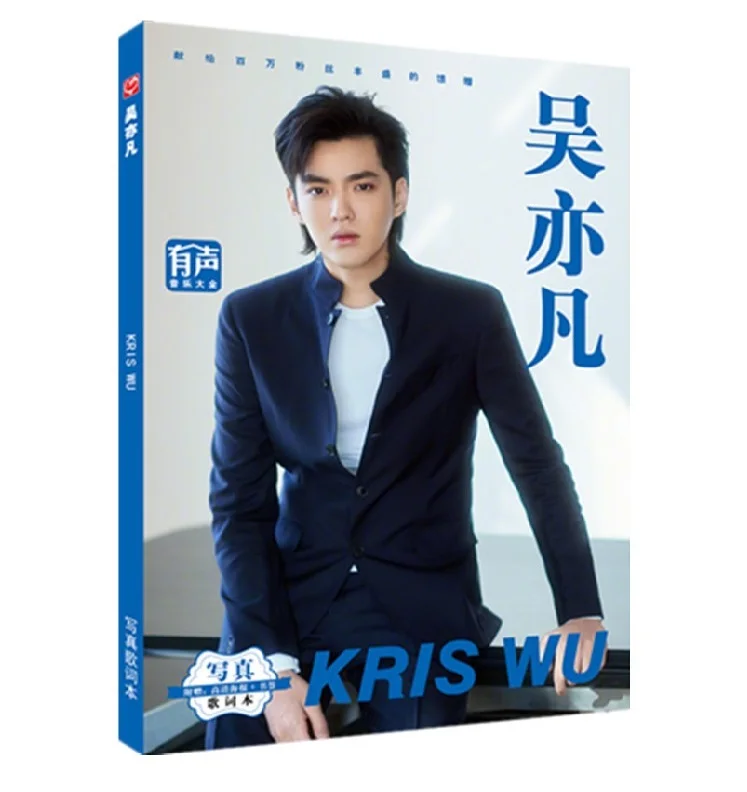 EXO Kris Wu Picture Photo Album Book Posters Notebook Postcards Stickers Set