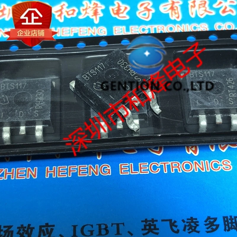 10PCS BTS117  TO-263 60V 7A  in stock 100% new and original