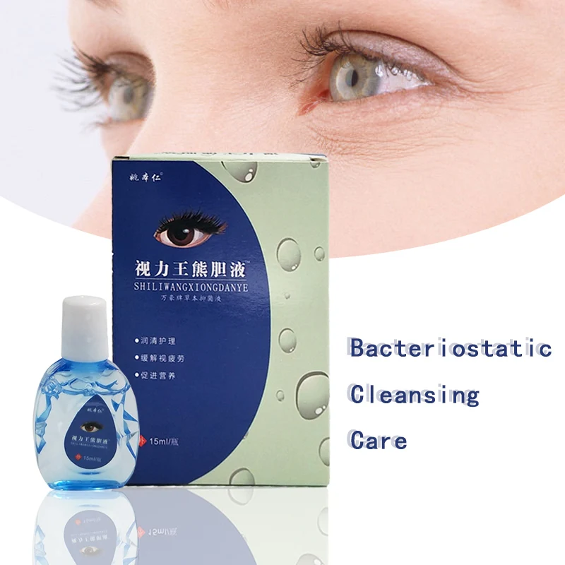 15ml Cool Eye Drops Medical Cleanning Eyes Detox Relieves Discomfort Removal Fatigue Relax Massage Eye Care Health Products