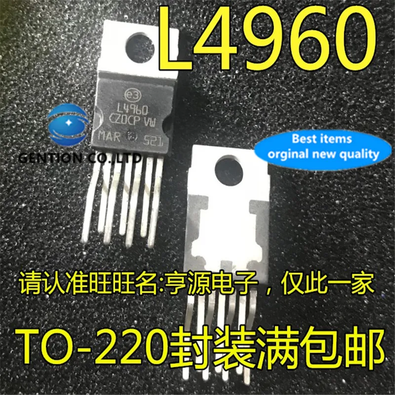 10Pcs  L4960 TO-220-7 DC DC The switching regulator chip can reduce the voltage adjustable   in stock  100% new and original