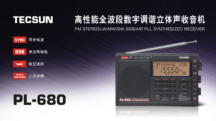 Tecsun PL680 Portable Digital Radio Receiver Full Band FM MW SW PLL Synthesized Stereo Speaker with Auto Sleep Digital Tuning