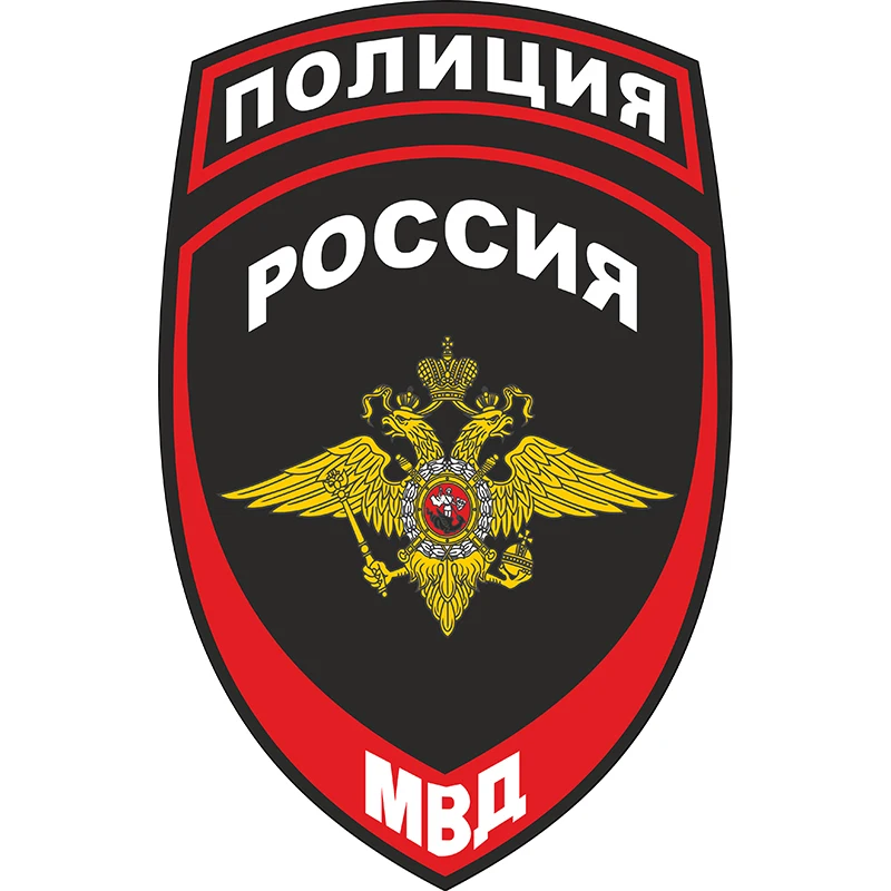 Small Town Armband of the Ministry of Internal Affairs of the Russian Police Decal Car Stickers  Anime Cute Car Accessories