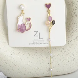 Korean Fashion Earrings 2020 New Temperament Earrings Purple Cat Balloon Asymmetric Long Tassel Earrings Women's Clothing