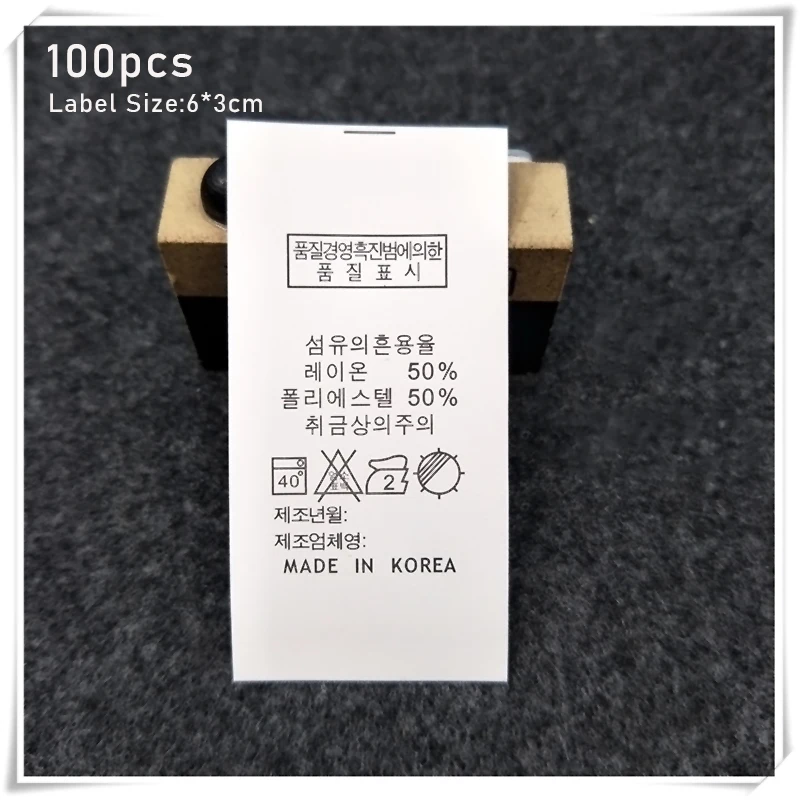 100Pcs Washing Instructions Cloth Ribbon Care Labels Soft Satin Component MADE IN KOREA Sewing Underwear Label 6x3cm